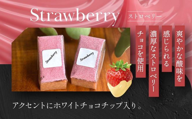 【East42st NEW YORK BROWNIE】6種類ブラウニー詰め合わせBOX［ 京都 ブラウニー専門店 有名店 ニューヨーク仕込み ブラウニー詰め合わせ おしゃれ おいしい 人気 おすすめ スイーツ チョコレート 焼菓子 ギフト プレゼント 贈答 お取り寄せ 通販 送料無料 ふるさと納税 ］ 261009_A-PV004