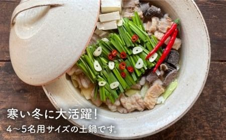 [受注生産] 土鍋 ご飯 9号 おしゃれ 鍋 なべ 器 調理器具 陶磁器 陶器 焼き物