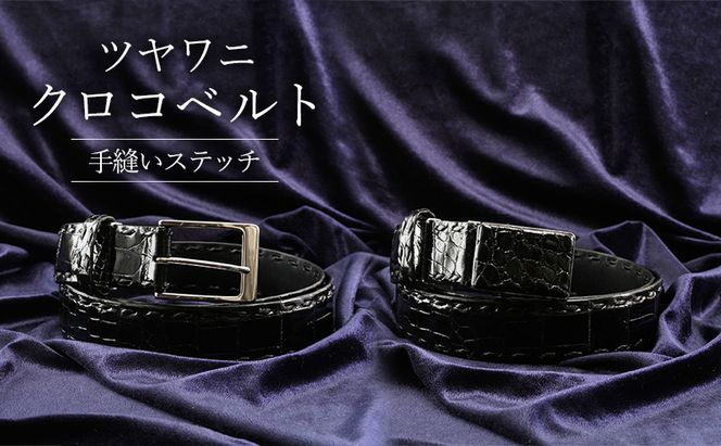 ベルト メンズ ツヤワニ クロコベルト 幅35mm クロ 手縫いステッチ レザー 革 本革 革製品 クロコダイル ワニ革 クロコダイルベルト ワニ革ベルト レザーベルト メンズベルト 黒 日本製 東京 東京都 墨田区