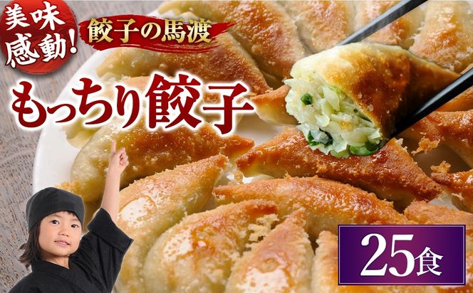 y{茧S璬zy{`őlCIznn̂ Lq 25 ɏo 傤 MEU M[U y  Ⓚ {茧 璬