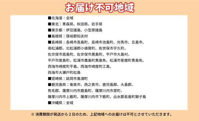 【B-606】井保水産 活岩魚詰合せ　10尾［高島屋選定品］