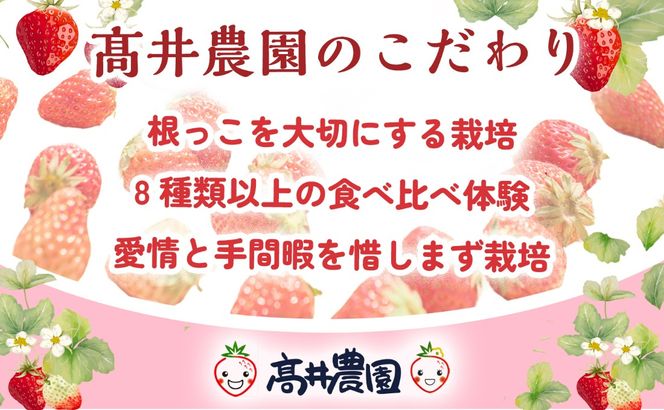 【甘さと爽やかさの贅沢セット】いちごミルクアイス＆いちごシャーベット いちご イチゴ アイス シャーベット 果物 フルーツ 大粒 濃厚 産地直送 詰め合わせ ギフト 贈答用 兵庫県 福崎町
