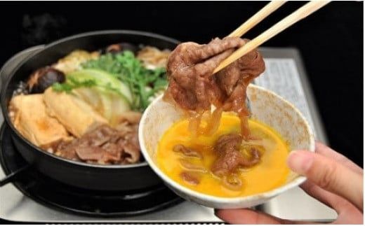 松阪牛　肩・モモ(すき焼き用)200ｇ【000496】