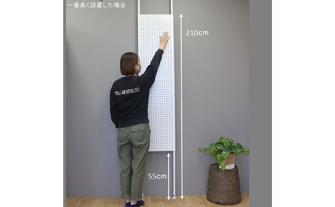 突っ張りパンチングパネルW400 壁面収納   有孔ボード 白 ラック 壁掛け 壁収納 薄型 スチールラック マグネットボード パンチングボード パーテーション 高さ調節 間仕切り スリム 