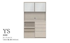 キッチンボード YS-S1202R  [No.1316]