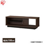 テレビ台 ローボード 幅100 TV台 OTS-100SR ウォールナット/ブラック アイリスオーヤマ 木製 テレビボード テレビラック AVボード 収納 ラック スリム 薄型 45V 45型 おしゃれ 
