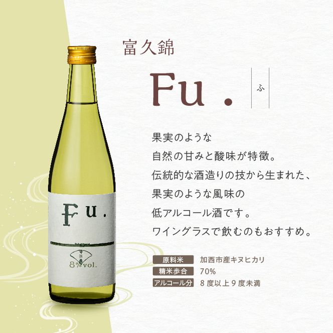 【飲み比べ】お手軽 3種 飲み比べセット  純米吟醸 酒 お酒 さけ 飲みくらべ 人気 コタニ 父の日 おすすめ ギフト プレゼント お祝い 日本酒 3本セット 720ml 純米吟醸酒 微発泡性 低アルコール酒 米の旨み