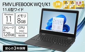 パソコン FMV  LIFEBOOK WQ1/K1  Windows11 Intel Pentium Silver N6000 メモリ8GB 約128GB フラッシュメモリ Office有り 322032_CK038
