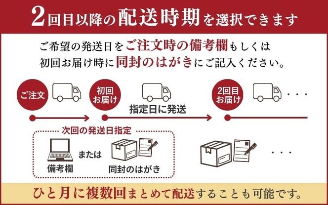 ＜全12回定期便＞ 真庭市産コシヒカリ 米ぬか 牡蠣栽培米 『 一心良米 』 白米 10kg (5kg×2袋）×12回 令和7年産 / お米 いっしんりょうまい 岡山県 こしひかり 人気 ブランド2025年産 【tkns-tkb035-cho】