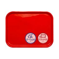 TATSU-CRAFT マグネット ノンスリップ トレー カラー 39cm RE レッド［Tk1161］ 303446_DA90859VC04