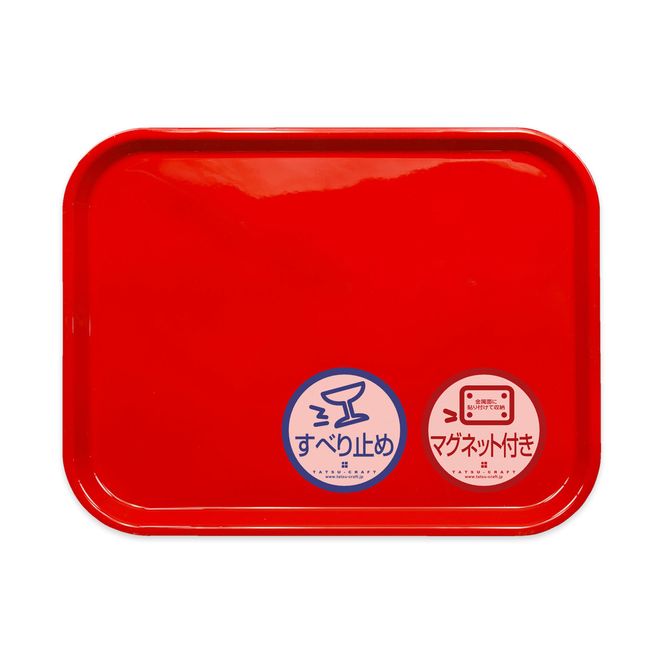 TATSU-CRAFT マグネット ノンスリップ トレー カラー 39cm RE レッド［Tk1161］ 303446_DA90859VC04