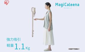 【廃盤】掃除機 スティッククリーナー MagiCaleena コードレス SCD-123P-HC グレージュ アイリスオーヤマ 家電 コードレス掃除機 軽量 サイクロン スタンド 自走式 充電式 2way スティック ハンディ スティック掃除機 一人暮らし 宮城 宮城県 大河原町