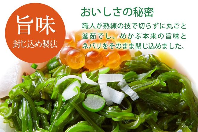 TV・新聞で紹介 ! 10秒deおいしいめかぶ 120日間セット(自家製タレ付き) [丸繁商店 宮城県 気仙沼市 20565507] 海藻 三陸 三陸産 雌株 めかぶ メカブ 無添加 タレ付き 冷蔵