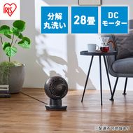 サーキュレーター 扇風機 dcモーター アイリスオーヤマ PCF-SDC15T-EC-TU ブラックウッド 首振り 省エネ dc 28畳 小型 お手入れ簡単 分解 おしゃれ 節電 換気 空気 循環 大風量 上下左右首振り 送風