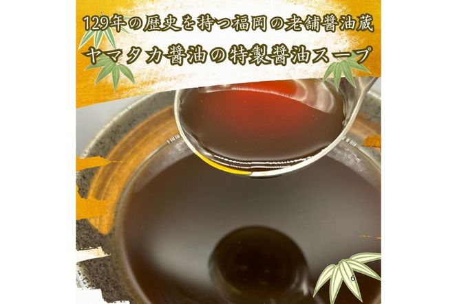 もつ鍋 牛もつ スープ ちゃんぽん麺 セット10人前 [Esprit 福岡県 筑紫野市 21761543] 国産 もつ モツ鍋 もつ鍋セット モツ鍋セット 冷凍 博多 ヤマタカ醤油 ラー麦 ちゃんぽん麺 醤油味 10人前 小分け こだわりスープ