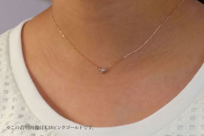 【選べる地金 PT(プラチナ)/K18イエローゴールド/K18ピンクゴールド】ダイヤモンドペンダント（ハート） PT MJ-1143/K18YG MJ-1144/K18PG  MJ-1145  ペンダント ダイヤモンド ジュエリー ネックレス ダイヤ アクセサリー 品質保証書付き 山梨 富士吉田