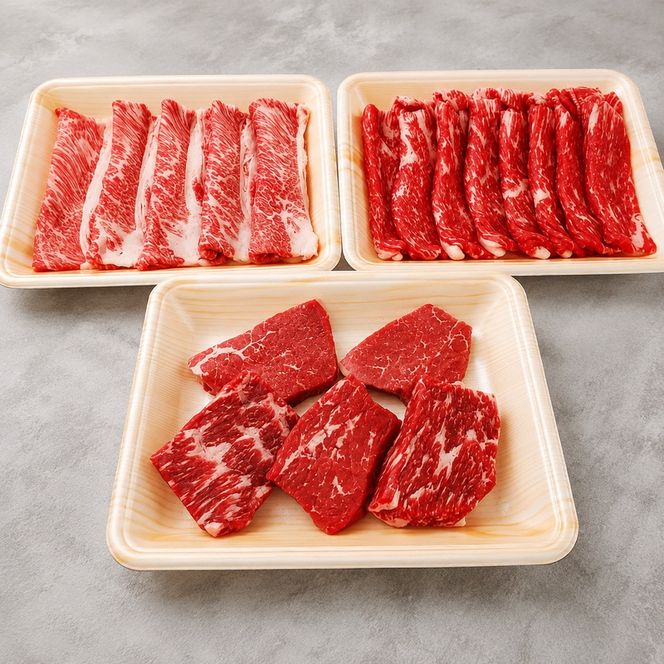 井上牧場 朝倉和牛　赤身ステーキとすきしゃぶセット ※配送不可：離島 牛肉/しゃぶしゃぶ お肉 牛肉 すき焼き 