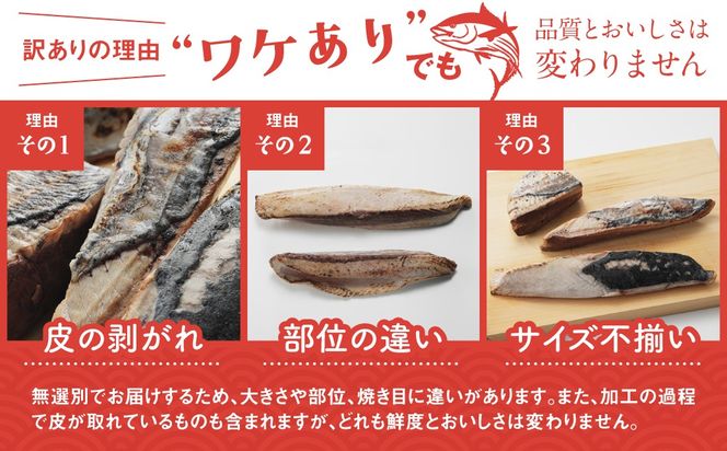 訳あり かつおのたたき 3.3kg 15000円 サイズ 不揃い 規格外 カツオたたき わけあり 鰹たたき 鰹のたたき 旬 お手軽 魚海鮮 魚介 父の日 傷 小分け 真空 パック 個包装 新鮮 鮮魚 天然 鰹 四国一 水揚げ 一本釣 黒潮 上り 戻り カツオ タタキ 肉 厚 冷凍 人気 ランキング おかず 加工品 本場 晩ごはん 流水 解凍 簡単 ハマスイ 愛南町 愛媛県