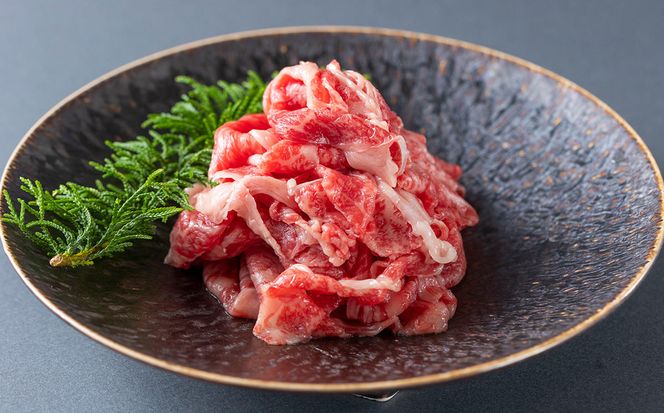 北海道産 黒毛和牛 こぶ黒 A5切り落とし 800g ( 400g × 2パック ) 黒毛和牛 A5 和牛 牛肉 切り落とし