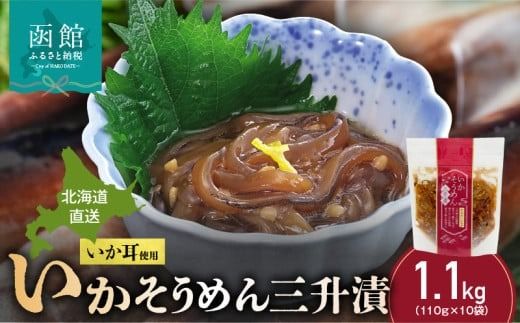 ykCَszyz߂O gp 1.1kgi110g×10܁jkC_HD108-023