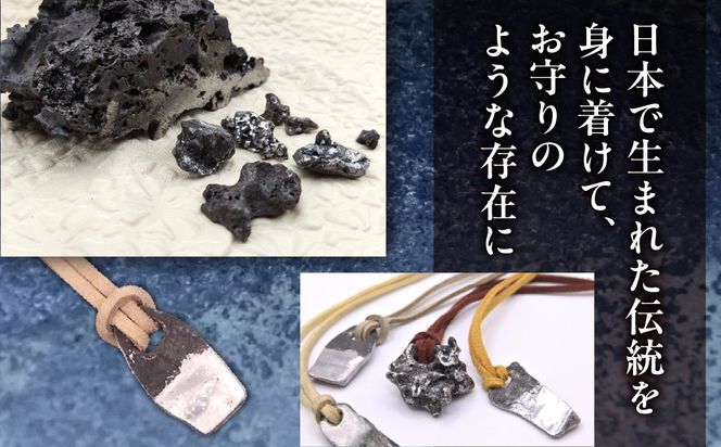 【玉鋼製ペンダントトップ】A-02/半分研磨シリーズ MROBZ003