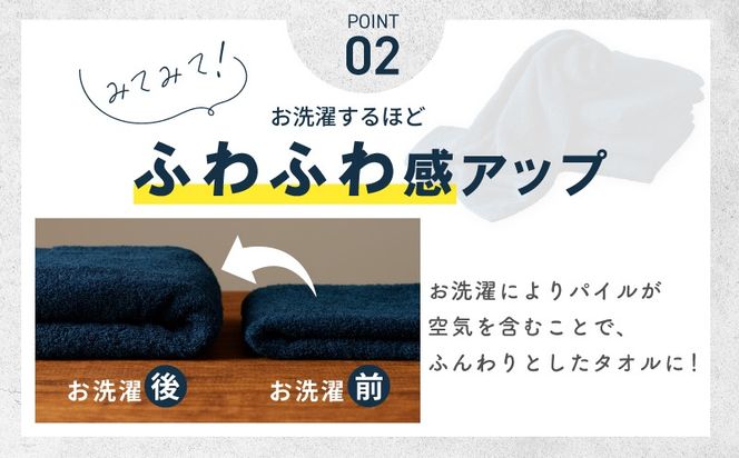 015B497 濃色カラー バスタオル 4枚（ネイビー） 【泉州タオル 国産 吸水 普段使い シンプル 日用品 家族 ファミリー】