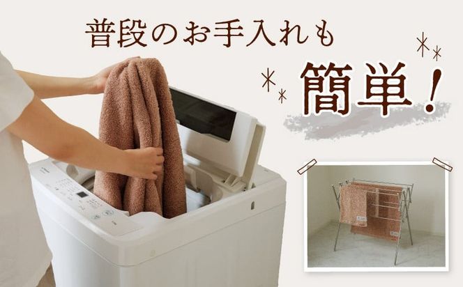 099H3320 MAISON BLANC タオルセット テラコッタ（バスタオル／フェイスタオル／バスマット） 【タオル 泉州タオル 単色 吸水 普段使い 無地 シンプル 日用品 ふわふわ ふかふか 家族 ファミリー】