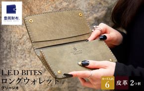 豊岡財布 haaki Leather ロングウォレット HLW305 / グリージオ / 長財布 薄型 財布 サイフ ブランド 小銭入れなし 牛皮革 プエブロレザー 革 メンズ レディース ハンドメイド 手作り 木和田正昭商店