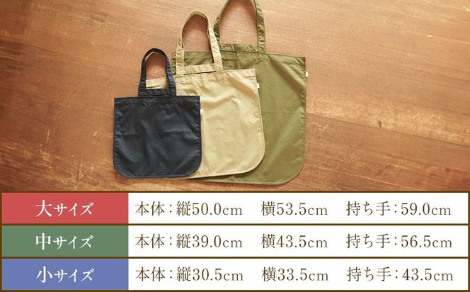 おともトート 選べる カラー 3色 サイズ 大 中 小 SIRUHA 《30日以内に出荷予定(土日祝除く)》岡山県 笠岡市 トートバッグ 2way 送料無料---S-38---