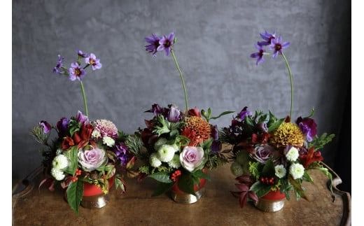 ■お正月限定■[ お任せ ]新春フラワーアレンジメント  正月　新年 ※2025年12月下旬に順次発送予定 ※12月31日までにお届け