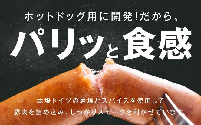 G4116 業務用ソーセージ 1kg【ロングウインナー 惣菜 おかず 弁当 おつまみ 朝食 BBQ】