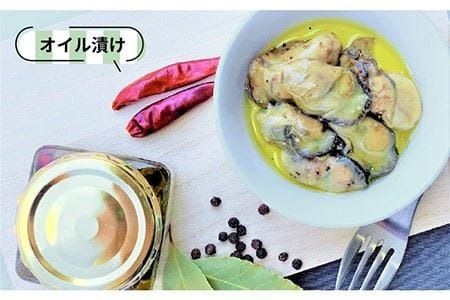 みるくがき 加工品 4個 セット 糸島市 / 豊久丸 [AEJ003] 牡蠣 カキ 牡蛎 おつまみ ギフト アヒージョ オイル漬け