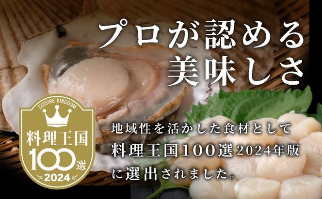 北海道 白ワインに合う北の生マリネ 2箱 北海道産 ホタテ オリーブオイル シャンパンビネガー 鮮度 瞬間冷凍 柔らか 旨味 贅沢 料理王国100選