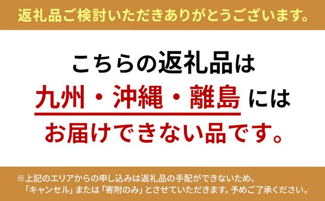 【三陸厳選】岩船商店おまかせ海産物詰め合わせセット（1）岩手県宮古市 海の幸 旬の魚 詰め合わせ