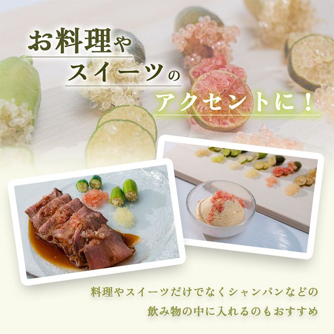 フィンガーライム 200g　フルーツ 果物 森のキャビア キャビアライム フルーツキャビア 岐阜県 海津市