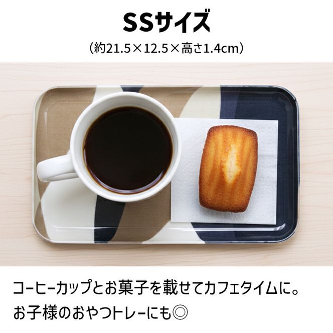 TATSU-CRAFT マグネットトレー SS 21.5cm ウェーブ すべり止め付き ［Tk1039］ 303446_DA90793