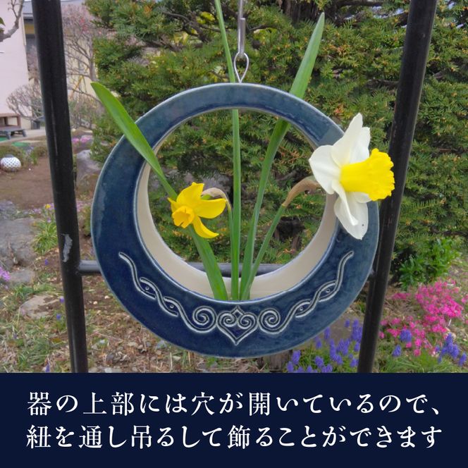 アイヌ民族文様海鼠釉花器（大） 花器 木製台座 剣山付き 花瓶 フラワーベース 雑貨 山梨  富士吉田