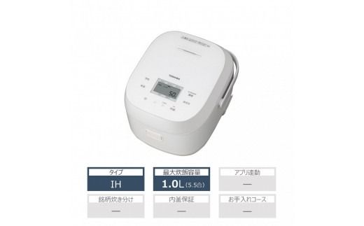 IH 炊飯器 5.5合 東芝 本かまど RC-10BHW(W) 家電 キッチン家電 炊飯 ジャー お好み食感 炊き分け 固め 普通 柔らか フラットパネル 備長炭ダイヤモンド釜 米 白米 玄米 雑穀米 1年保証 新生活準備 人気 おすすめ ホワイト 神奈川県川崎市