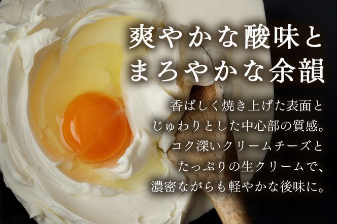 バスクチーズケーキ 1本 500g [masayoshi ishikawa 大阪府 守口市]｜ケーキ チーズケーキ スイーツ デザート 冷凍 北海道産クリームチーズと生クリームを使用 [2171]