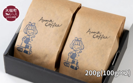 y茧ƒzyIׂuh2ށzƁyEzR[q[MtgZbg 200g(100g×2) / 400g(200g×2) /hbvobOMtg10P(5P×2)