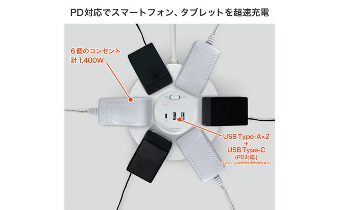 丸形ＵＳＢタップ６個口ＰＤ２０Ｗ　WLS-R6322BUC(W) 272183_AZ224