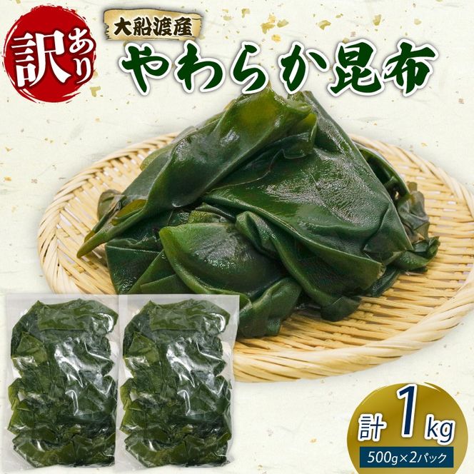 y茧DnszDnY 󂠂 炩z 1kg (500g×2) CN C  o` L  ݂` X[v |̕ ϕ  OY 茧 Dns [shitabo017]