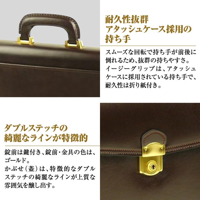 持ち手付きの牛本革メンズセカンドバッグ【EGクラッチミニ】（チョコ）