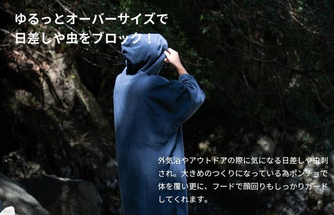 G2120 【スピード発送】泉州タオル サウナポンチョ（ネイビー）