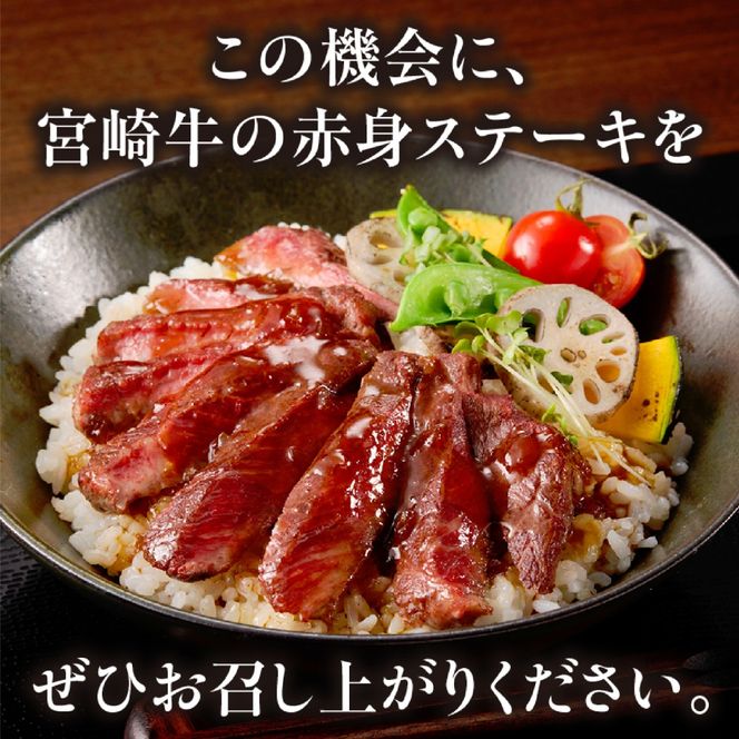 【訳あり】A4等級以上 宮崎牛切り落とし 500g×2P 計1kg（内閣総理大臣賞 A4 A5 宮崎牛 牛肉 黒毛和牛 赤身 切り落とし 小間切れ 宮崎県）