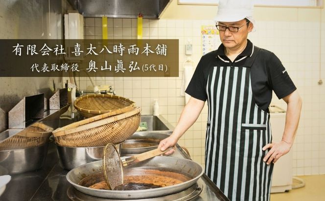 志ぐれ詰め合わせ（はまぐり・あさり・白魚紅梅煮）東海道の名物 創業明治十年の老舗 喜太八時雨本舗 -[G21]