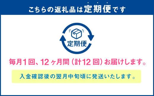 【12ヶ月定期便】アサヒ ドライゼロ（ノンアルコール）（合計288本）350ml×毎月1ケース（24本）=計12回お届け | アサヒビール 酒 お酒 ドライゼロ ノンアル 缶ビール 缶 ギフト 内祝い 茨城県 守谷市 みらい mirai
