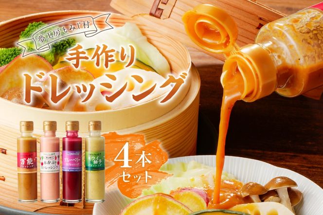 紅葉様 ニュートロ パウチ 192点セット 夢工房もみじ村】無添加