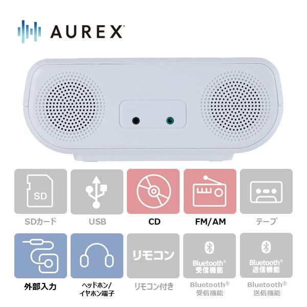 AUREX CDラジオ AX-CR30(W) 【kw0240-0502-3】