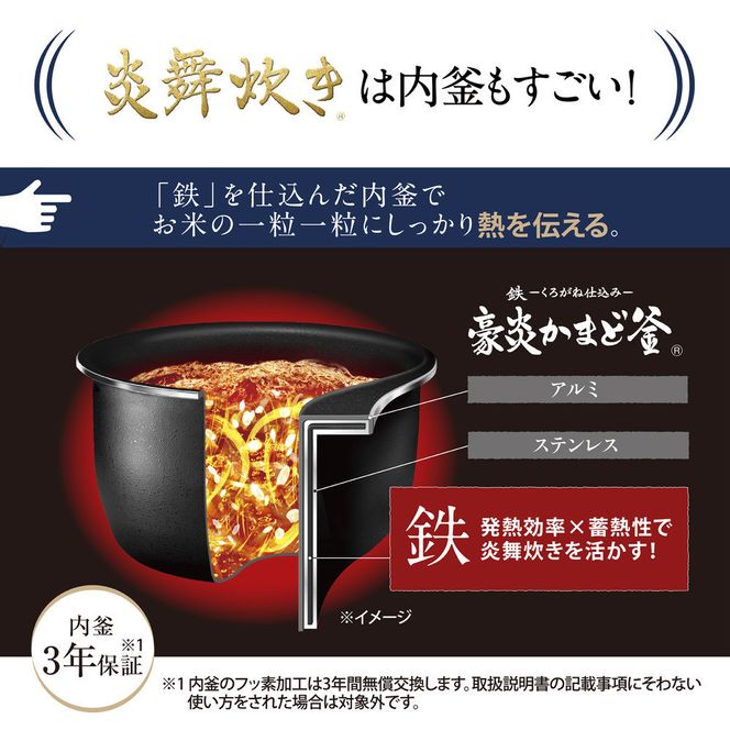 象印 圧力IH炊飯ジャー 1升炊き ( 炊飯器 ) 「 炎舞炊き 」 NWNB18-BZ スレートブラック 272183_AK95